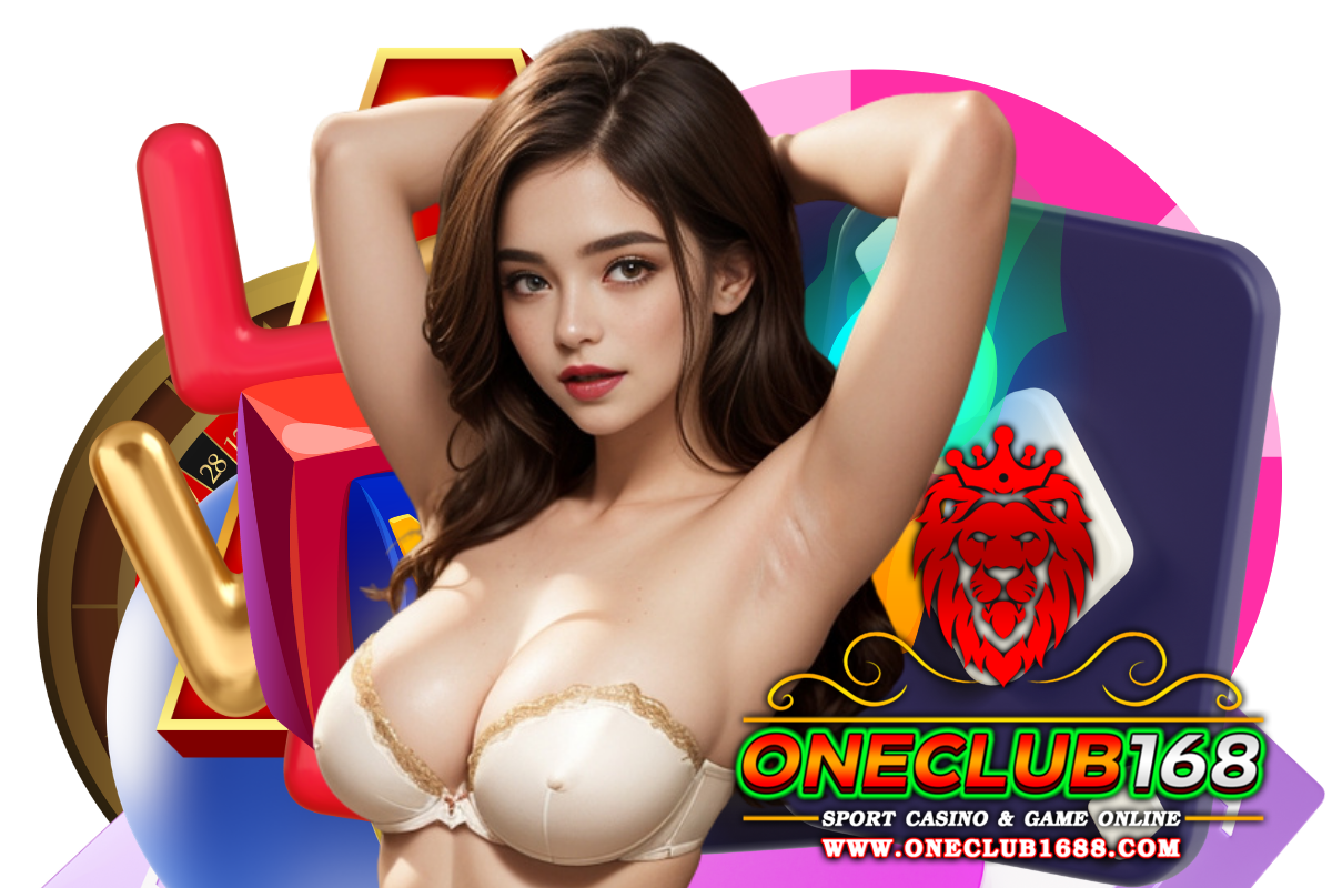 oneclub168 สล็อต