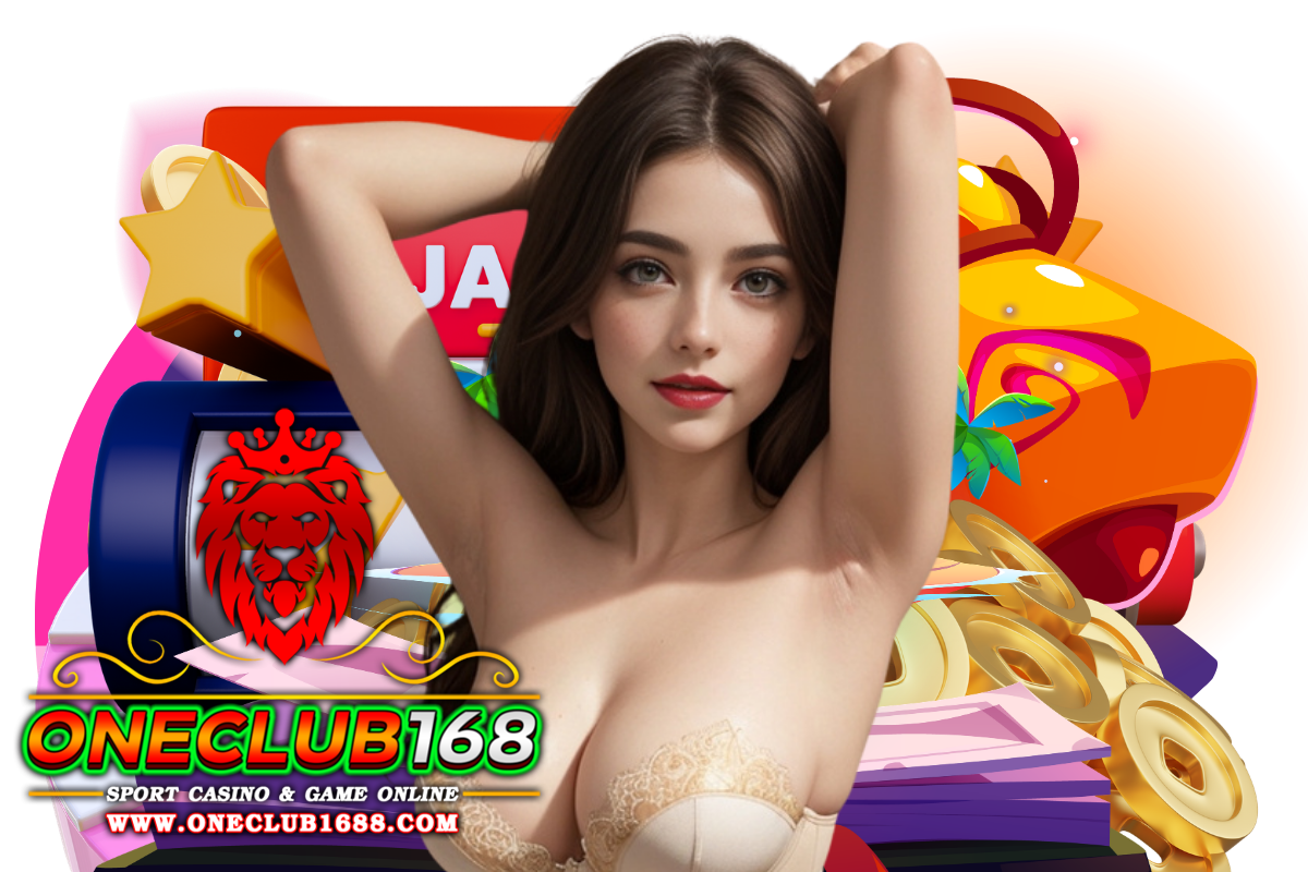 oneclub168 เว็บตรง